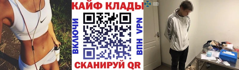 Где продают наркотики Малоархангельск АМФЕТАМИН  Cocaine  СОЛЬ  Меф мяу мяу  Марихуана 