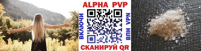 продажа наркотиков  hydra онион  APVP крисы CK  Малоархангельск 