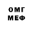 ГЕРОИН хмурый GADJI FF