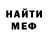 КЕТАМИН VHQ Tef Gre