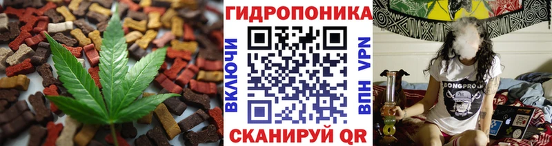 купить закладку  Малоархангельск  blacksprut   Еда ТГК марихуана 