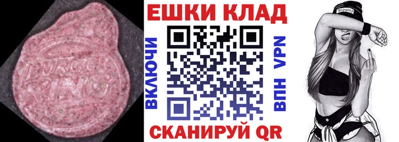 где продают наркотики  Малоархангельск  Экстази mix 