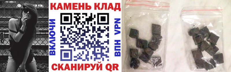 ГАШИШ ice o lator Малоархангельск