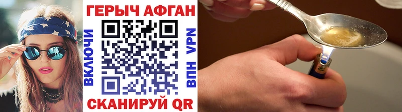Героин белый  Малоархангельск 