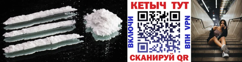 КЕТАМИН VHQ KRAKEN ссылки Малоархангельск