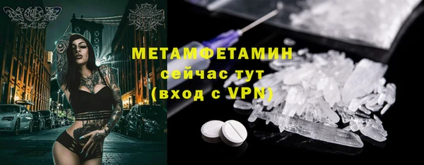 мяу мяу кристалл Армянск