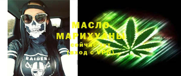 мяу мяу кристалл Армянск