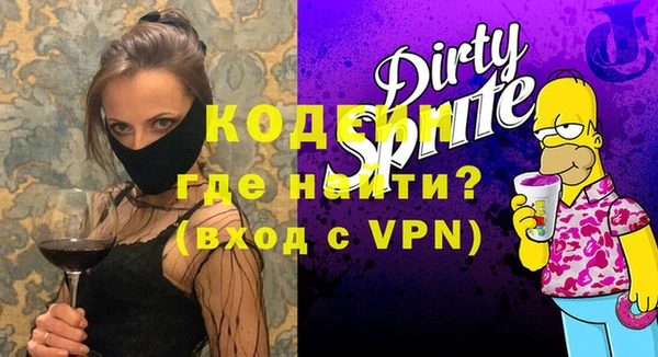 мяу мяу кристалл Армянск