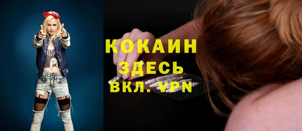 мяу мяу кристалл Армянск