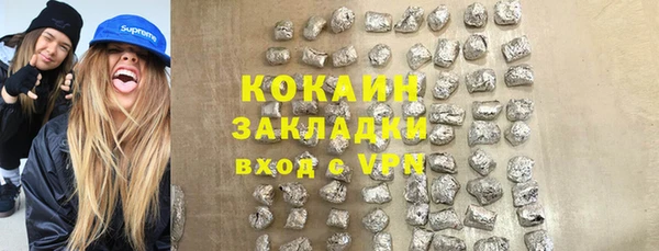 мяу мяу кристалл Армянск