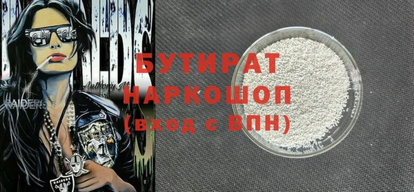 прущий лед Арсеньев