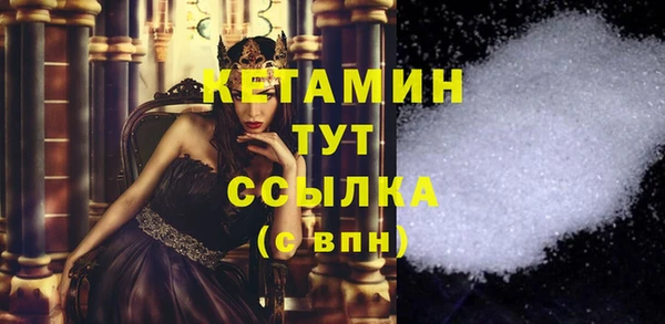 прущий лед Арсеньев