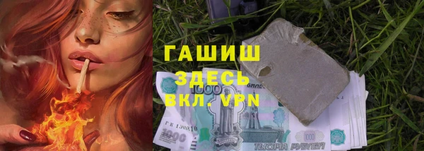 мяу мяу кристалл Армянск