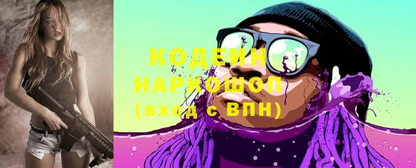 мяу мяу кристалл Армянск