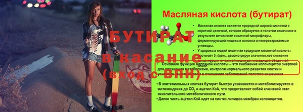 ешки Аркадак
