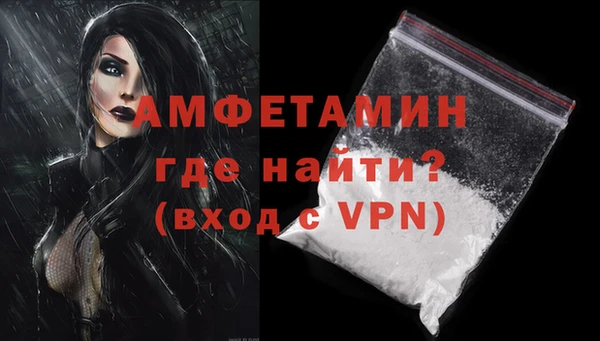 мяу мяу кристалл Армянск