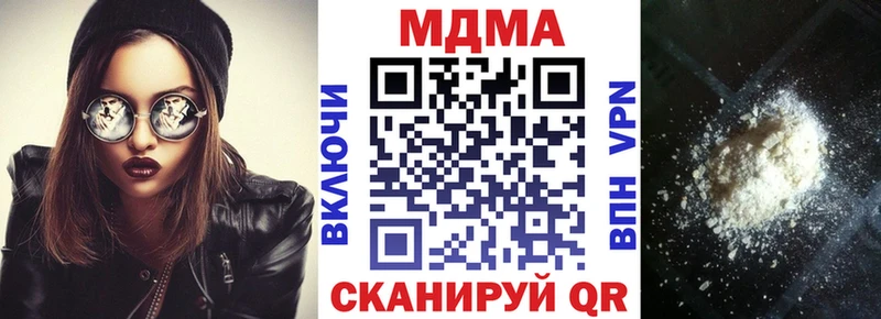 МДМА Molly  Малоархангельск 