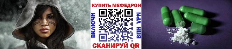 Мефедрон кристаллы  сколько стоит  нарко площадка телеграм  Малоархангельск 