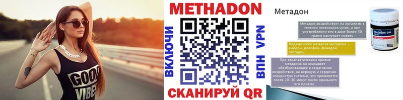 наркотики Малоархангельск omg tor МЕТАДОН VHQ