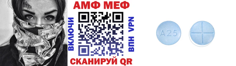 МЕГА ссылки  цены наркотик  Малоархангельск  Первитин кристалл 