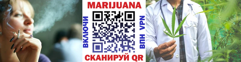 Конопля сатива Малоархангельск